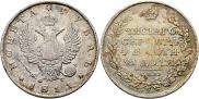 1 рубль 1811 года