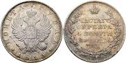 1 rouble 1813 year