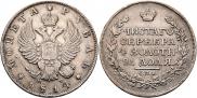 1 rouble 1814 year