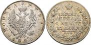 1 рубль 1823 года