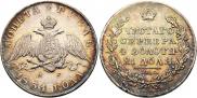 1 rouble 1831 year