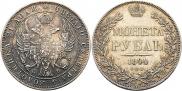 1 rouble 1844 year