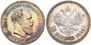 25 kopecks 1894 year
