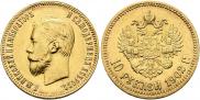 10 рублей 1902 года