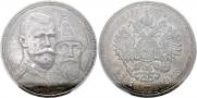 1 rouble 1913 year