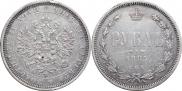 1 rouble 1885 year
