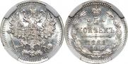5 kopecks 1888 year