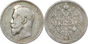 15 kopecks 1914 year