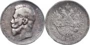 1 рубль 1898 года