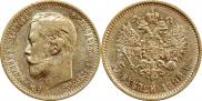 5 рублей 1898 года