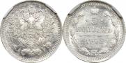 5 kopecks 1902 year