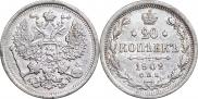 20 kopecks 1902 year