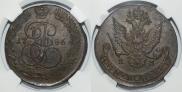 5 kopecks 1786 year