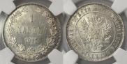 1 markka 1915 year