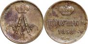 Polushka 1858 year