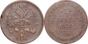 5 kopecks 1859 year