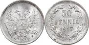 50 pennia 1917 year