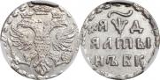 Altyn 1704 year