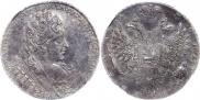 1 рубль 1731 года