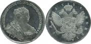 1 rouble 1738 year