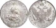 1 rouble 1741 year