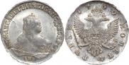 1 рубль 1750 года