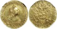 2 roubles 1756 year