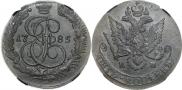 5 kopecks 1785 year