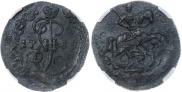 Denga 1789 year