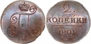2 kopecks 1801 year