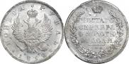 1 rouble 1812 year