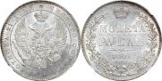 1 rouble 1846 year