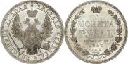 1 rouble 1854 year