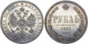 1 rouble 1868 year