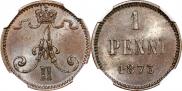 1 пенни 1873 года
