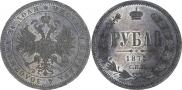 1 rouble 1875 year