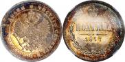 Poltina 1877 year