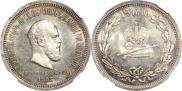1 рубль 1883 года