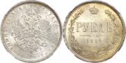 1 rouble 1884 year