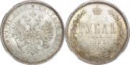 1 rouble 1885 year
