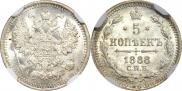 5 kopecks 1888 year