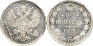 20 kopecks 1891 year