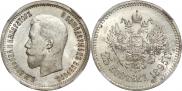 25 копеек 1895 года