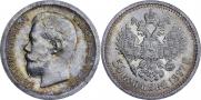 50 kopecks 1897 year