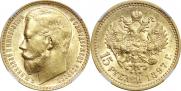 15 рублей 1897 года