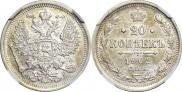 20 kopecks 1902 year