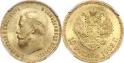 10 рублей 1902 года