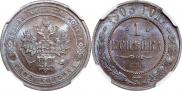 1 kopeck 1903 year