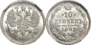 10 kopecks 1905 year