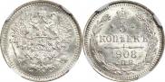 5 kopecks 1908 year